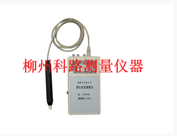 天津裂紋深度測量儀